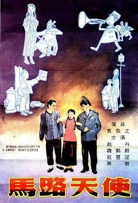 操片